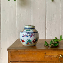 Load image into Gallery viewer, Decorative porcelain ginger jar
