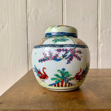 Load image into Gallery viewer, Decorative porcelain ginger jar
